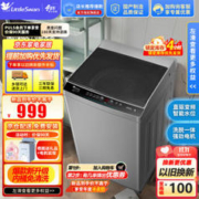 小天鹅 全新免清洗变频系列 TB80V23DB 变频直驱波轮洗衣机 8kg 玄武灰
