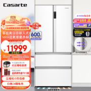 以旧换新，Casarte 卡萨帝 光年纯白系列 BCD-550WGCFDM4WKU1 零嵌入式冰箱