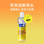 DreamSkin 韩国进口梦诗肌去黑头导出液收细毛孔去闭口祛粉刺白头水