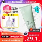 悦诗风吟 绿茶洗面奶