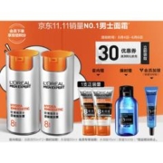 巴黎欧莱雅 欧莱雅（LOREAL）男士8重功效劲能淡纹50ml*2醒肤露套装乳液面霜男士护肤品