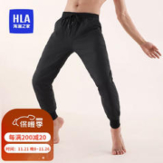 HLA 海澜之家 男士保暖裤男冬季羽绒填充650g束脚抽绳加厚可外穿防寒防风羽绒裤