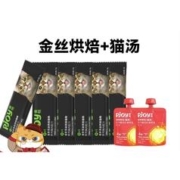 Pjoy 彼悦 金丝烘焙+猫汤包 试吃 240g