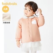 巴拉巴拉 男童外套秋冬女童衣服宝宝衣服儿童棉服加绒保暖