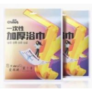 再降价：Chiaus 雀氏 一次性浴巾 加厚140% 2条