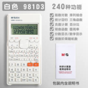 SANEI 三荣水栓 三荣 加热马桶盖 圆前型 缓闭 三档温控 节能 安装方便 PW9042-W 白色
