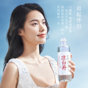 今麦郎 凉白开 熟水饮用水 550ml*24瓶
