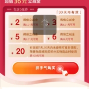 建设银行 惠省钱 36元微信立减金