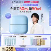 LANEIGE 兰芝 水酷透明质酸嘭润面霜小蓝盾神经酰胺修护滋润女