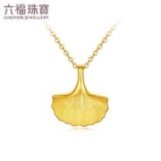 六福珠宝 银杏叶足金吊坠拉丝黄金项链O字套链女款计价EZGTBN0003