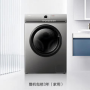 京东PLUS：Haier 海尔 滚筒洗衣机全自动 10公斤洗烘一体