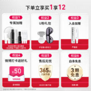 Ulike 蓝宝石冰点脱毛仪Air3星黛粉 激光剃毛器净毛女士身体四肢强效送女友生日礼物