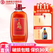 劲牌 八珍酒38度 追风八珍 5000ml