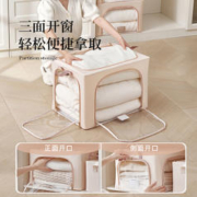 EACHY 衣服收纳箱百纳箱布艺衣物折叠衣柜被子整理箱家用神器储物