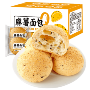 plus会员、概率券：欧鲜生 麻薯面包原味200g