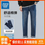 JEANSWEST 真维斯 牛仔裤男秋冬季新款微弹柔软直筒休闲裤子男春秋款蓝色百搭男长裤 深牛仔蓝 纯色 29