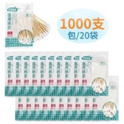 PLUS会员: 贝塔果果 医用无菌棉签 50支*20包 1000支
