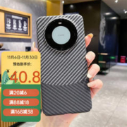昊穆 适用华为mate60pro手机壳磁吸碳纤维纹新款防摔商务新款 碳纤维纹质感