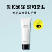 VidiVici 韩国女神氨基酸洁面 120ml