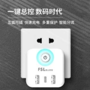 FSL 佛山照明 插排插座充电魔方插线板接线板家用电源转换器D系列