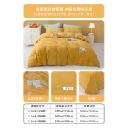 罗莱（LUOLAI）家纺 床上用品慕斯绒四件套床单被套 【床单款】猫咪的礼物【黄色】 1.8米床(220x250cm)