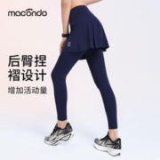 macondo 马孔多 女子跑步裙裤2代 户外马拉松假两件运动裙训练长裤 吸湿速干 深蓝色 XL