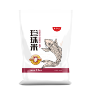 京喜app:米多宝 珍珠米 东北大米 2.5kg