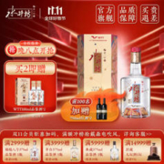 swellfun 水井坊 52.1%vol 浓香型白酒 500ml