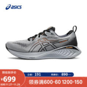 ASICS 亚瑟士 男鞋缓震耐磨回弹透气舒适跑鞋 GEL-CUMULUS 25 灰色 46