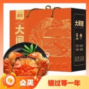 XIAN YAO 鱻谣 大闸蟹鲜活螃蟹 公4.3-4.6两 母3.3-3.6两 4对8只 去绳足重 生鲜蟹类礼