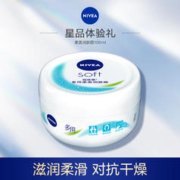 NIVEA 妮维雅 柔美润肤霜保湿补水乳液面霜