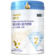 蓝河姆阿普2段 婴儿奶粉6-12个月牛奶粉 800g罐装