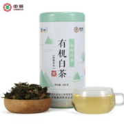 中茶 5115有机白茶2021年 特级福建明前早春罐装散茶白茶 100克