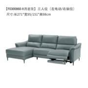 KUKa 顾家家居 DK.6058B 简约科技布沙发 3左单电动+躺右 月岩灰