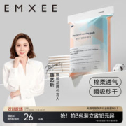 EMXEE 嫚熙 MX-6003 产妇产褥期护理垫