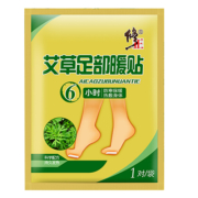 修正暖足贴脚底自发热正品暖宝宝艾草发热暖脚贴女脚暖贴保暖鞋垫