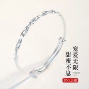京东百亿补贴:七度（SEVEN DEGREE）莫比乌斯足银手镯 【足银约13g】