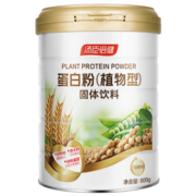 汤臣倍健植物蛋白粉600g 大豆豌豆分离蛋白质粉成人男女营养品食品年货 送礼【谷爱凌推荐】