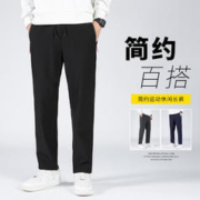 JEANSWEST 真维斯 男士春秋新款直筒休闲裤 AWL-8021