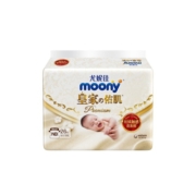 尤妮佳moony皇家佑肌贵族棉新生儿腰贴便携纸尿裤新享装NB26/S24