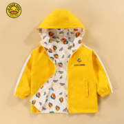 G.DUCKKIDS哈罗小黄鸭 儿童双面连帽冲锋衣