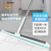 太太乐 地板硅胶水刮 45cm+3根刮条
