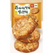 西贝莜面村 厚嘟嘟芝士牛肉饼 240g（4片装）