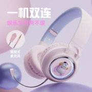FingerTime 凡纪Q1头戴式无线蓝牙耳机可爱学生女生士耳麦电脑电竞