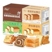 凑16.8拍两件 厚切手撕吐司面包500g*2