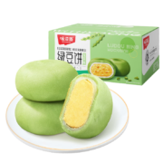 plus会员、概率券:味滋源 绿豆饼 500g+凑单品