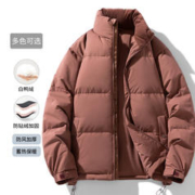 VUUG 纯色简约立领羽绒服男士冬季新款潮流休闲宽松防寒保暖白鸭绒外套