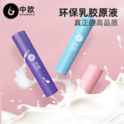 中欧 瑜伽弹力带瘦身健身女翘臀阻力练背部拉伸筋开背开肩膀伸展拉力带