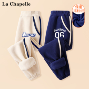 Lc La Chapelle 拉夏贝尔 秋冬儿童摇粒绒运动裤（110~160码）男女童多款