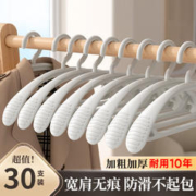 卡维瑞 无痕衣架 10支